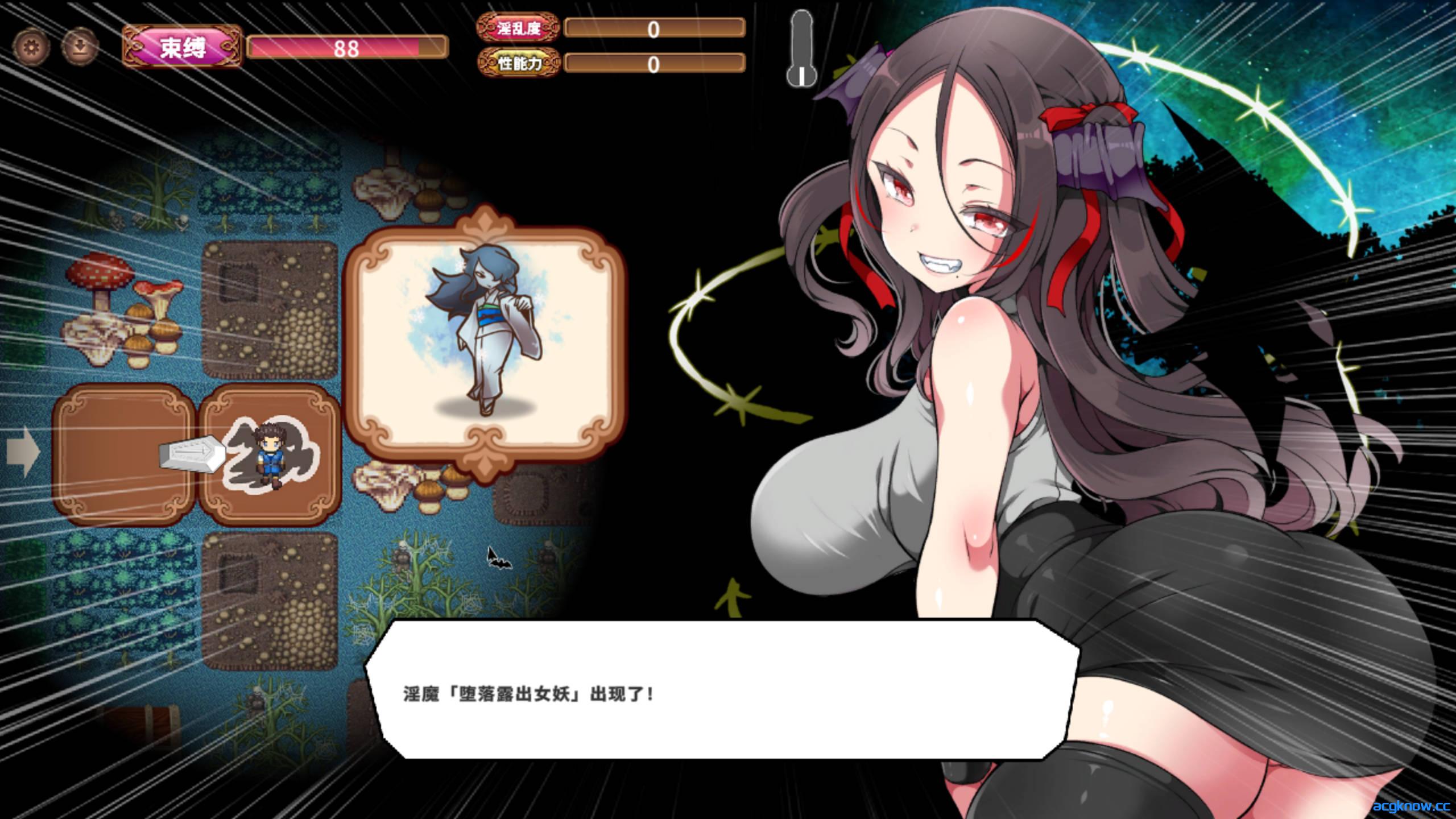 [PC][日系RPG/官中]狂妄萝莉吸血鬼与呻吟之森 官方中文版 [2.02G]