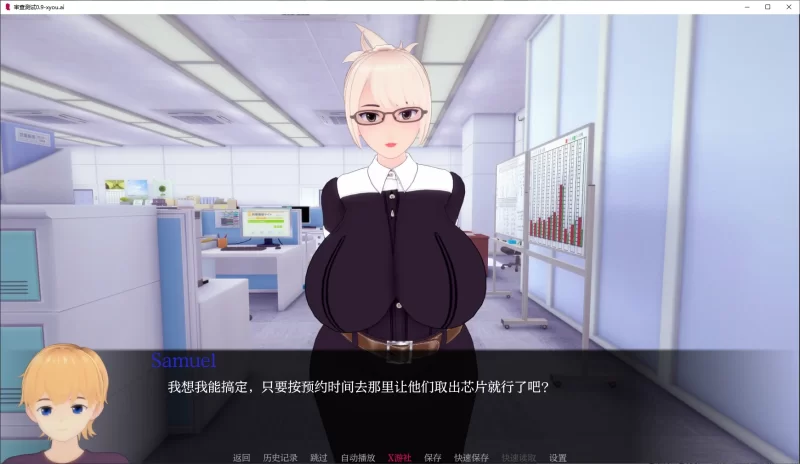 [PC+安卓SLG] 【日系SLG/AI汉化/3D】审查测试0.9 AI汉化版【PC+… [1+6.2G][百度盘]