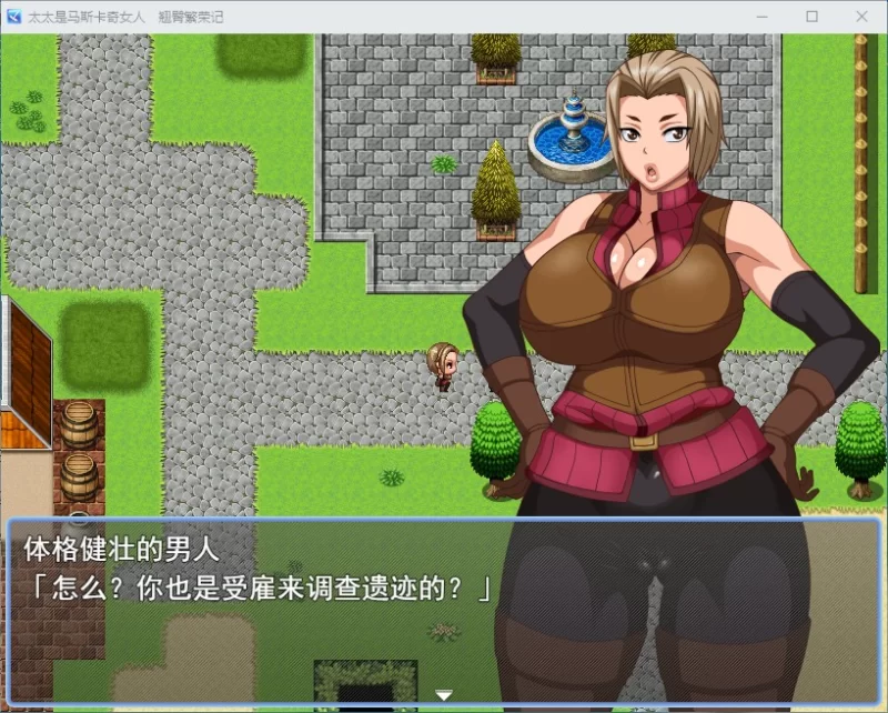 PC汉化/RPG]牛头人NTR我的老婆是个淫荡女人 翘臀繁荣记 DL汉化版 [1+600m][百度盘]