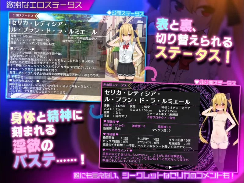 【PC/更新/存档/RPG/NTR】傲娇青梅魔法使在王都成人店被NTRV1.07 [1+1.6G][百度盘]