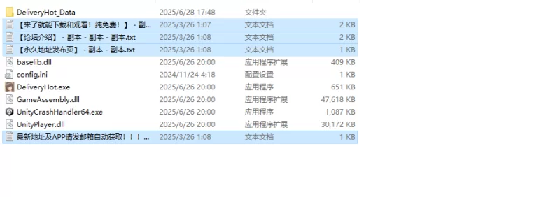 【沙盒SLG/像素全动态/官中】外送热V25.06.26 STEAM官中-国语 [1+3.40G][百度盘]