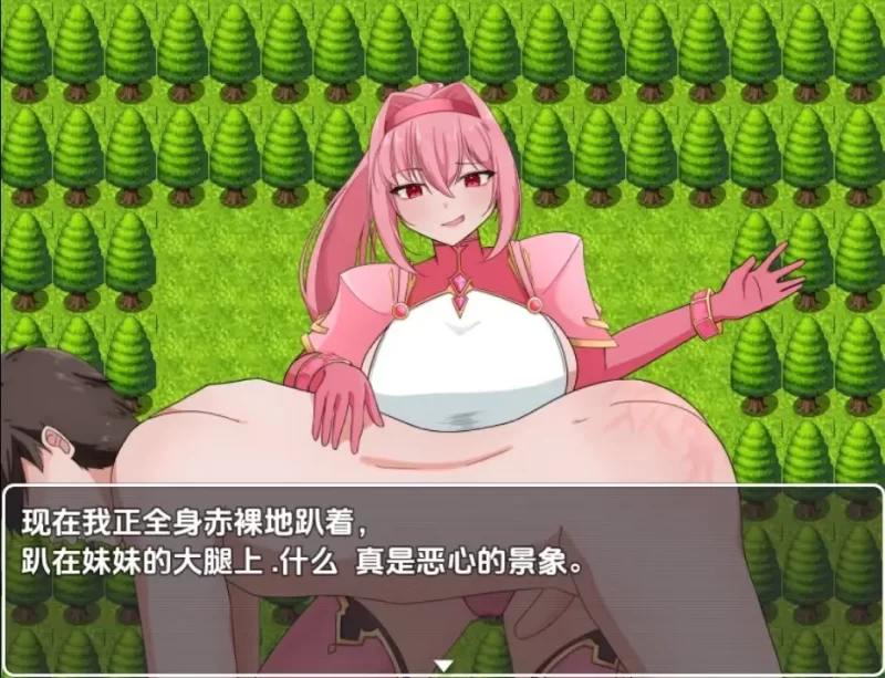 【日系/RPG】败北英雄1.4AI汉化【PC+安卓/710M】 [2+710M][百度盘]