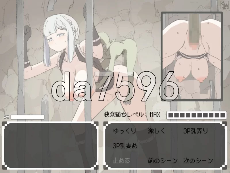 PC–哥布林的玩具箱 ゴブリンの玩具箱 正式版+自带全回想… [1+470M][百度盘]