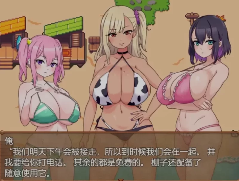 [PC/催眠/辣妹/巨乳/AI汉化] 催眠大叔和住宿少女 [1+634M][百度盘]