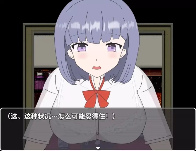 被困在恐怖的洋馆 但比起这种事，更在意的是女孩子的色情行为v1.0汉化版 [PC+安卓] [2+220M][百度盘]