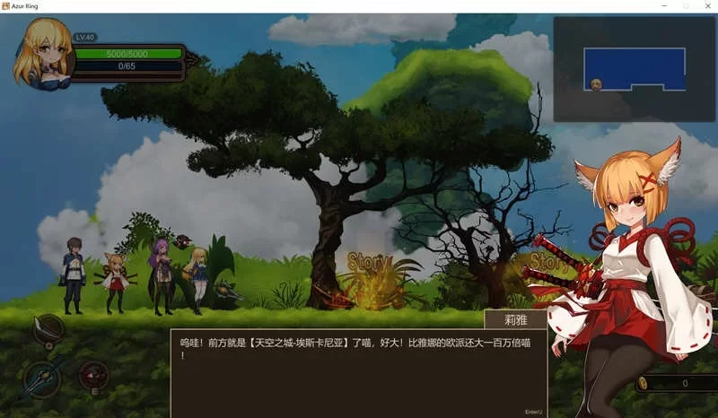 [PC-ACT] [ACT/官方中文] 碧蓝之戒：圣女与奴隶之匣 Ver2.1官中… [1+6.24G][百度盘]