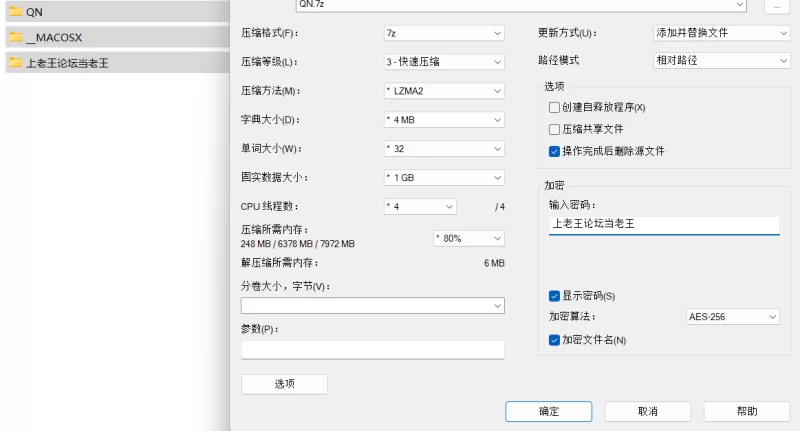 【PC/汉化/ADV/步兵】青鸟+全CG存档 [1+6G][百度盘]