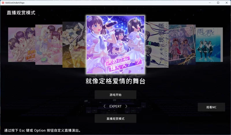 【SLG/全动态/PC】偶像演唱会 V1.05 官方中文版+全回想 [1+3.3G][百度盘]