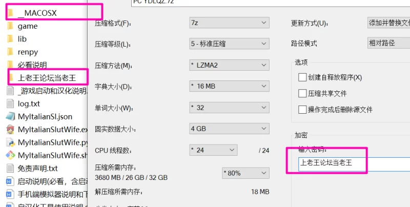 [PC+安卓]我的意大利荡妇妻子v0.5.2 AI汉化版【欧美/SLG/动态】 [2+5.66G][百度盘]