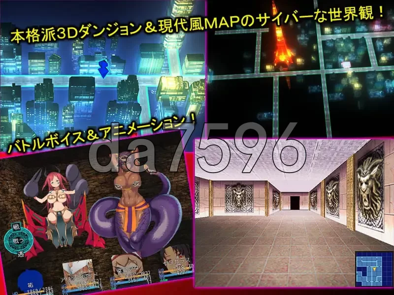 PC–成人RPG～TOKYO天魔～ アダルトRPG～TOKYO天魔～Ver1.12 内嵌… [1+630M][百度盘]