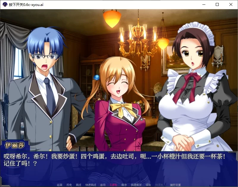 [PC+安卓SLG] 【日系SLG/AI汉化/2D】按下开关0.6c Beta AI汉化版… [1+4.1G][百度盘]