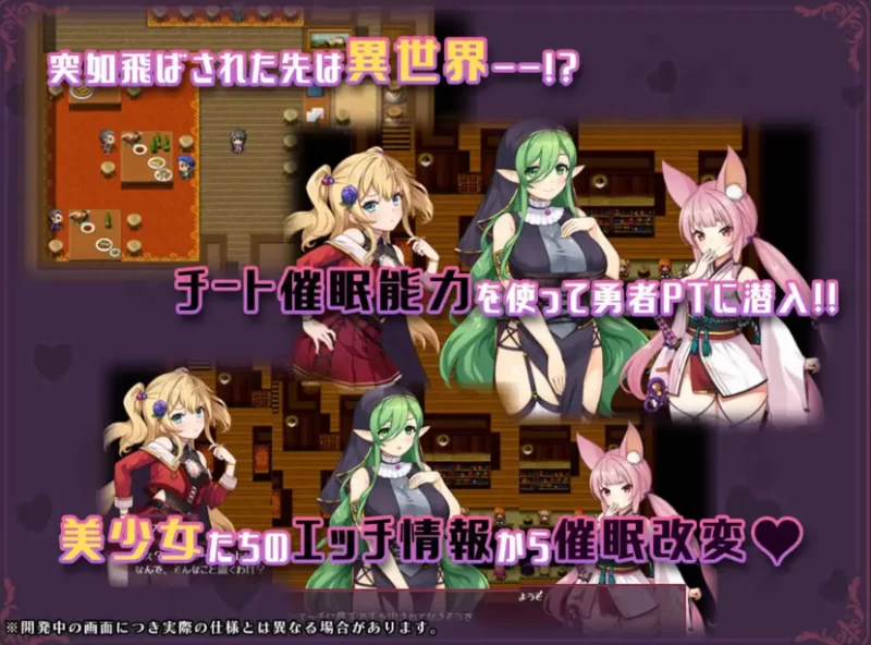 PC[催眠调教RPG寝取NTR】异世界转移催眠NTR~V1.0.7内嵌汉化+全CG [1+2.4G][百度盘]