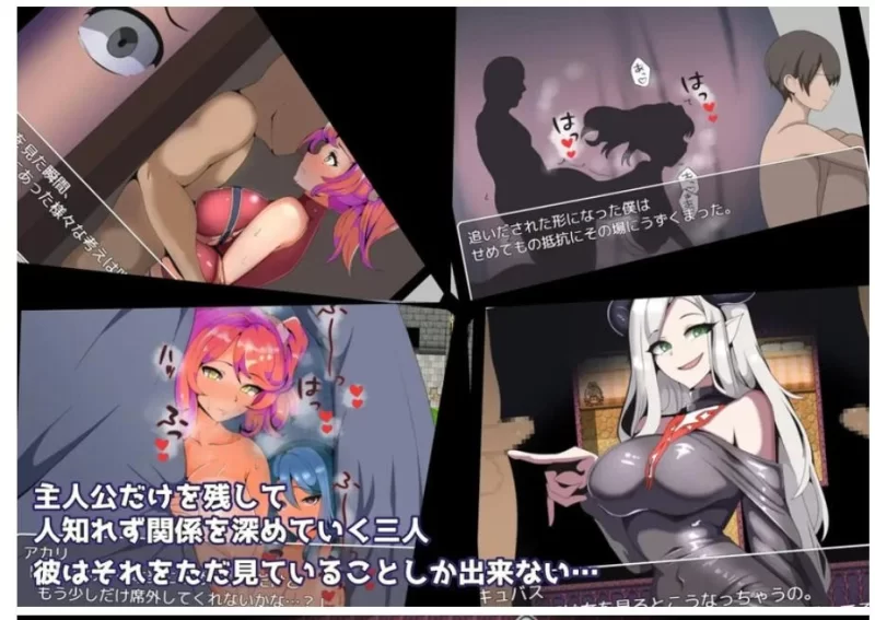回合RPG/被NTR/汉化】被排挤的我不能H的旅程V1.0 内嵌AI汉化【PC双端 [1+600m][百度盘]