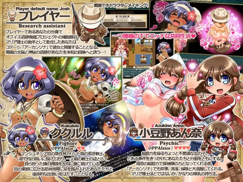 [日式RPG/幻想/PC] Dr.玛利亚探险队 v1.0.3 AI汉化 [1+900M][百度盘]