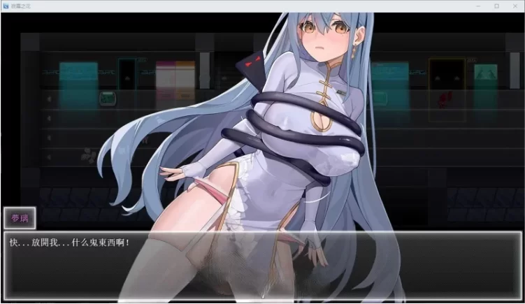 【PC+安卓/更新/RPG/触手/动态】夜幕之花V0.552 官中步兵+存档 [1+2.9G][百度盘]