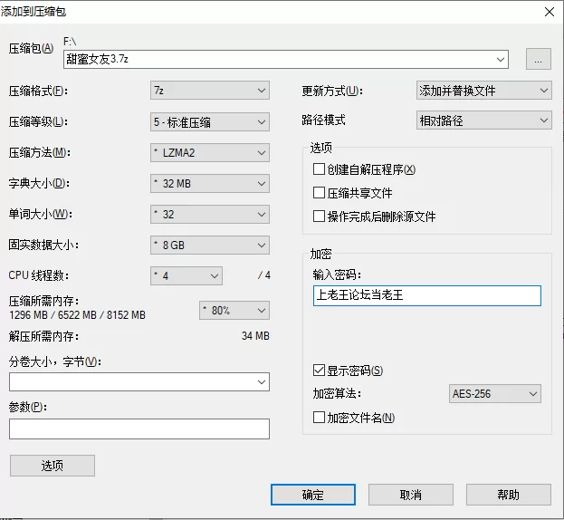 [PC/海豹社/汉化/全cg]アマカノ3甜蜜女友3 [1个+8G左右][百度盘]