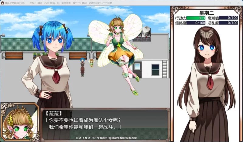 【精品RPG/中文】魔法少女欧珀【joi+PC】官方中文步兵版+自带全回想解放 [1+1g][百度盘]