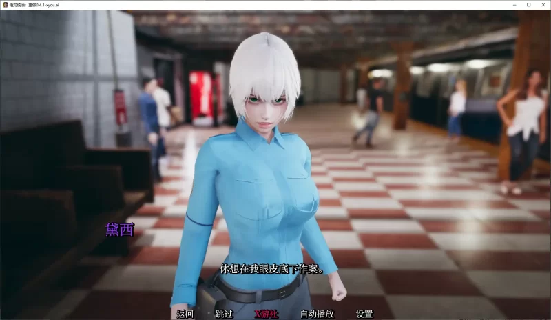 [PC+安卓SLG] 【亚洲SLG/AI汉化/3D】绝对统治：重做0.4.1 AI汉化… [1+5.2G][百度盘]