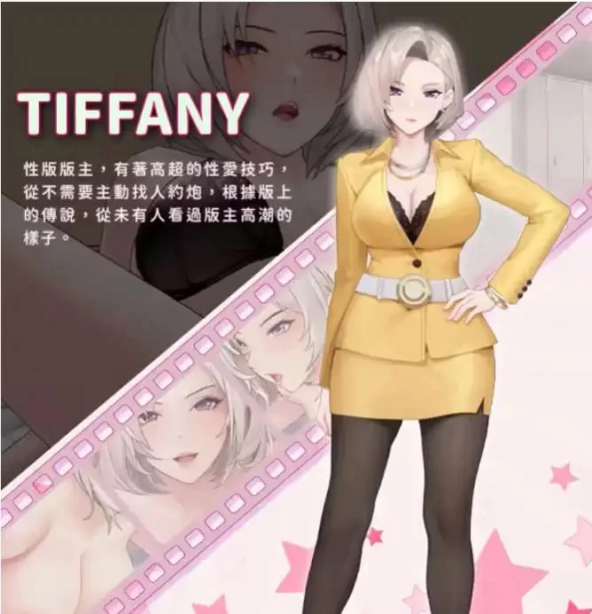 【互动SLG/中文/动态】我的同学是女优 官方中文步兵版[新作] [1+2.1G][百度盘]