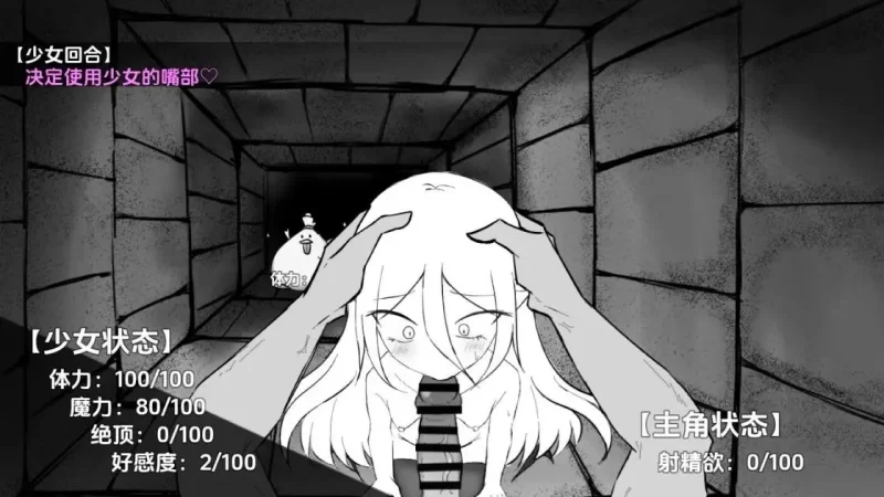 【安卓/电脑】[日式/RPG] 魔力的补给方式是透过精液 v1.0 汉化版 [2+1g][百度盘]