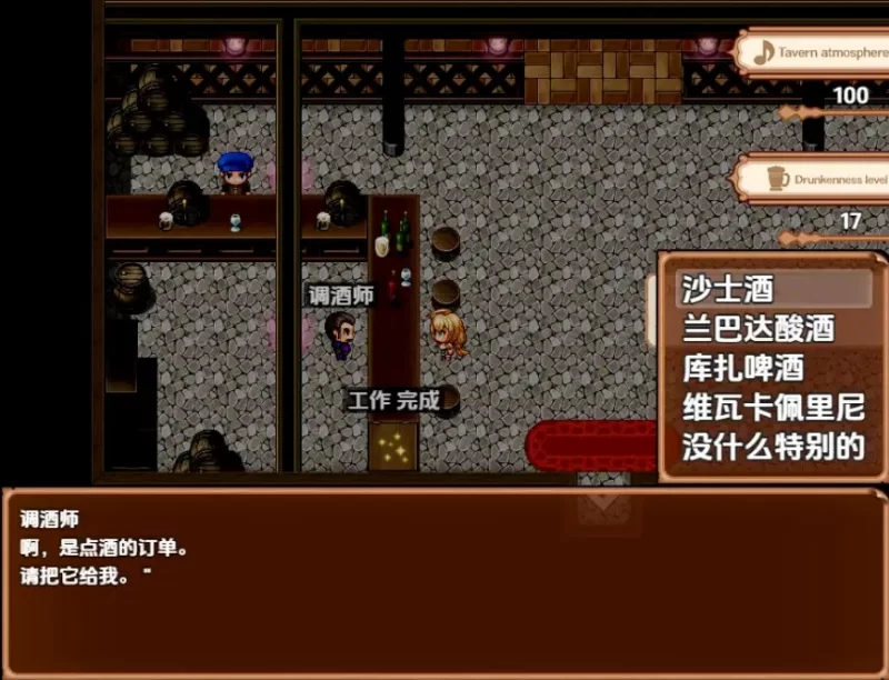 【日系RPG/AI汉化】克拉姆斯岛先驱者 ～淫魔与青楼酒吧1.0 [1+985M][百度盘]