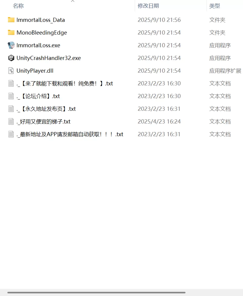 【更新ACT官中PC】La Vitalis  永恆的欠損v0.25.1 beta [1+807m][百度盘]
