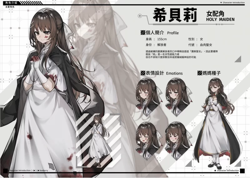 【端游】LUNA V1.2.056 官方中文正式步兵版 更新正式版 [1本+6G][百度盘]