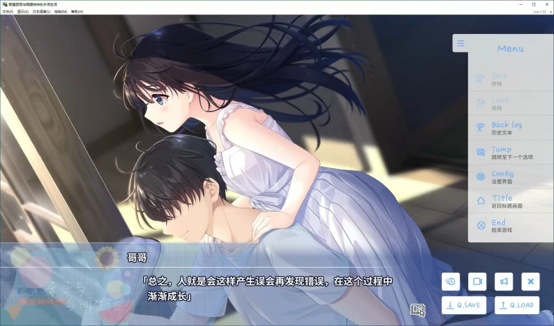 [PC-RPG] 【RPG/动态/官中】痴情哥哥与病弱妹妹的乡间生活 ST… [1+2.98G][百度盘]