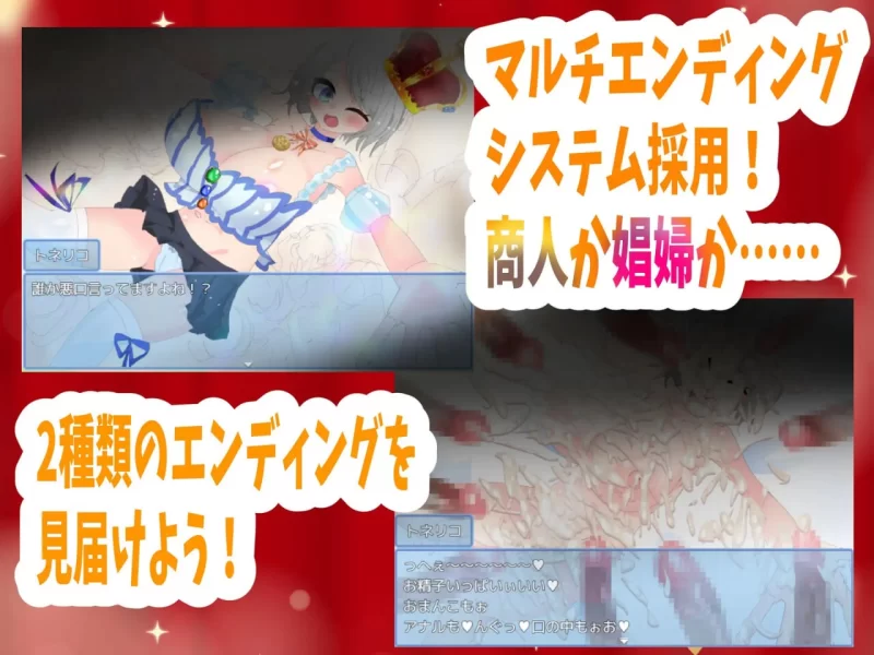更新[日式RPG/爆乳/强X/pc] 梣树加油商人生活v1.05AI汉化版+全回想存档 [1.50G] [1+1.5G][百度盘]