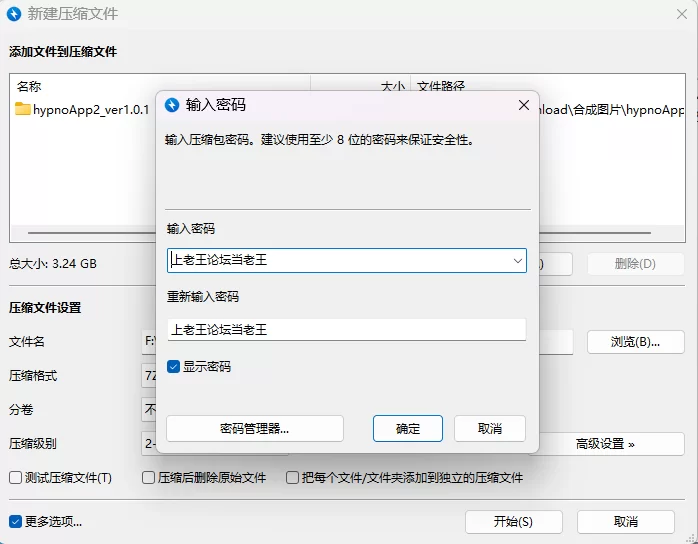 【PC/更新/SLG/动态】催眠APP2~清纯大小姐的堕落调教模拟1.01 [1+3.2G][百度盘]
