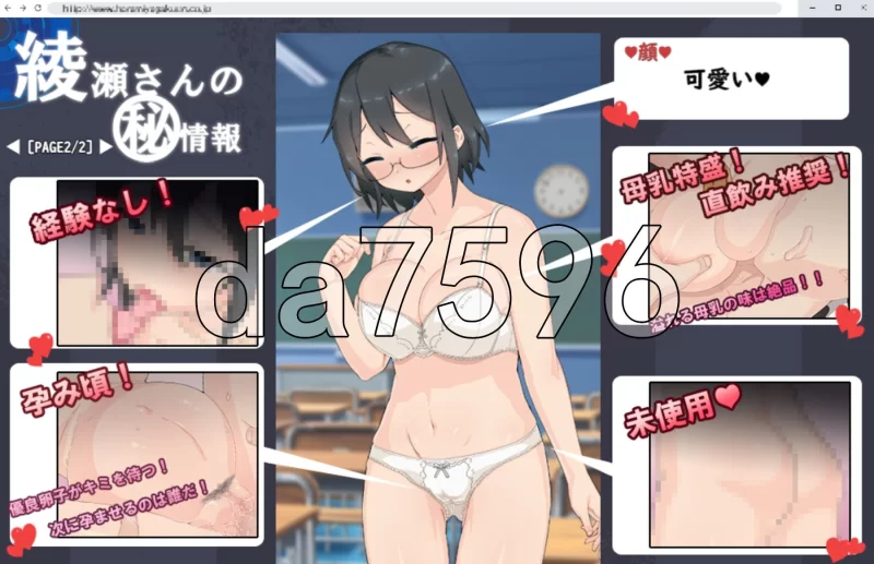PC–魔法少女布雷斯蒂 魔法少女マジカルブレスティ Ver1.12 … [1+1.6G][百度盘]