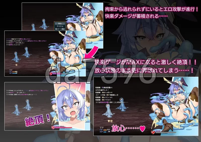 PC– 玛娜与禁忌的迷宫 マナと禁忌のダンジョン AI汉化版+… [1+1.4G][百度盘]