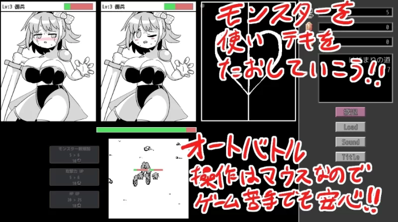 (PC/SLG/战斗H)逆！えろサバ/反转！ Ero鲭鱼 [1+322.8MB][百度盘]