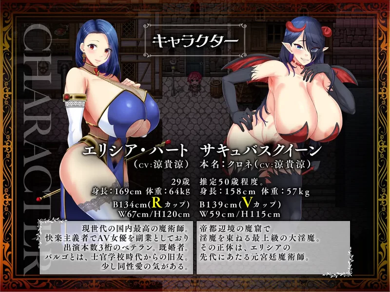 PC-RPG 爆款/羞辱强X 剑鬼巴尔戈–著名将领的AV出道V1.0.2AI汉化 [1+2.60GB][百度盘]
