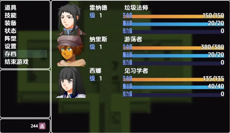 【日系RPG/AI汉化】血魔法 [1+344M][百度盘]