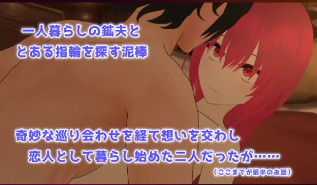 [PC-RPG] [RPG/NTR/个人DeepSeek R1汉化] Treasure 我所寻得的无可替… [1+2.52G][百度盘]