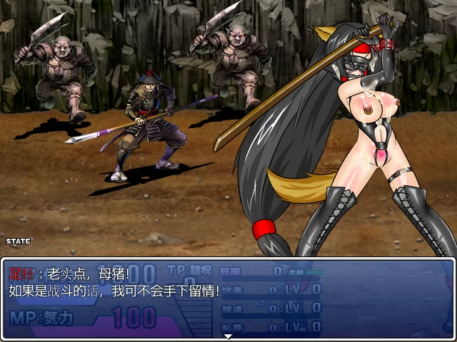 （PC）战斗H四部合集风纪+镇魔+纹章1、2机翻汉化+煤… [4+3G][百度盘]