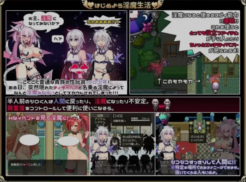 [PC/佳作/逆推/开大车/后宫/AI汉化]淫魔见习生(♂)开工了 V2.3 [1+1.1G][百度盘]
