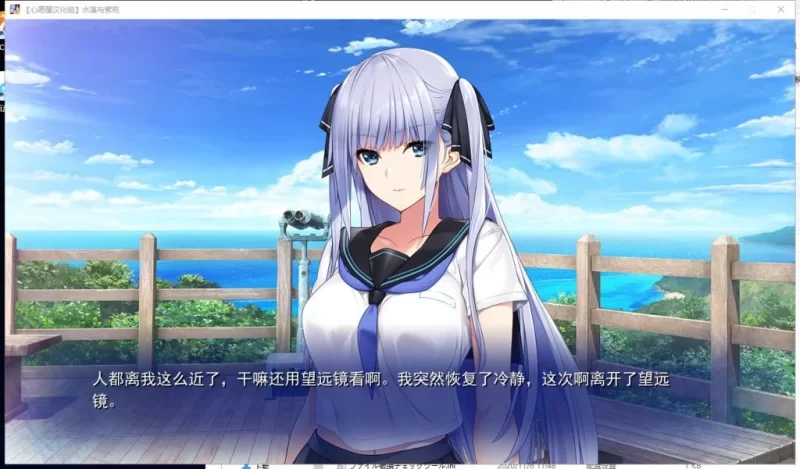 [PC/佳作拔作/后宫/汉化/全CV/全动态60帧魔改版]水莲与紫苑 [1+2.55G][百度盘]
