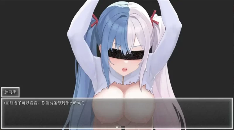 【PC+APK/佳作/恶堕/无修/异种奸/官中/NTR】夜幕之花Ver0.552 [1+2.73G][百度盘]