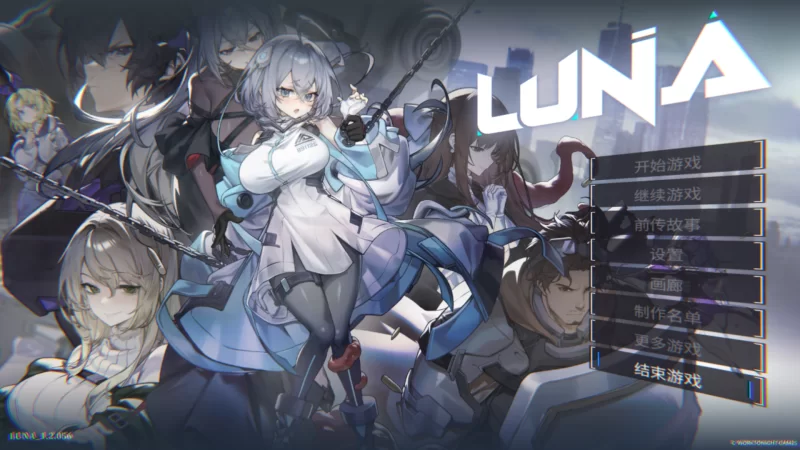 [PC-SLG]【卡牌肉鸽SLG/全动态/官中】露娜 LUNA v1.2.056 [1+6.04G] [1+6.04G][百度盘]