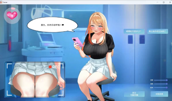 【互动SLG/中文/全动态/PC】与金发大学辣妹的心跳体检 官中 [1+500M][百度盘]