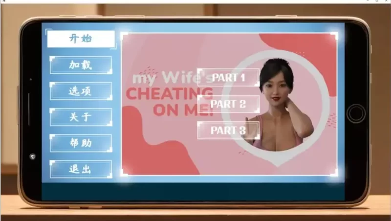 [PC/欧美SLG/中文/步兵/动态CG] 我妻子背叛了我!  steam官方中文 [1+1.3g][百度盘]