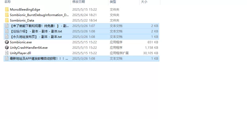 【射击FPS/3D作品/全动态/生肉】索姆比奥尼克V0.3.8 原版EN [1+4.80G][百度盘]