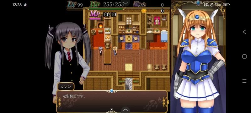 [PC-RPG] [RPG/个人DeepSeek R1汉化] 淫乱堕落勇者卡莲 V1.12个人… [1+1.86G][百度盘]