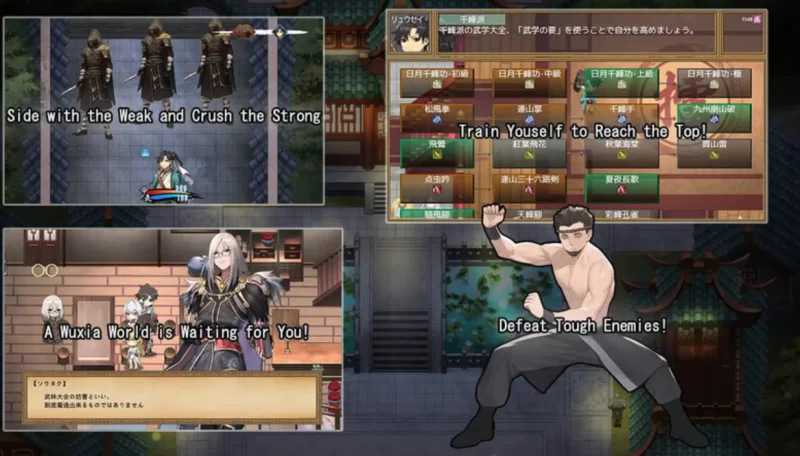 [PC武侠RPG]雪月花1.5官中版+DLC [1+1.9g][百度盘]