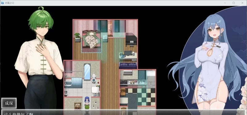 [国产ARPG/中文]夜幕之花V0.552 官方中文步兵版[更新][PC+安卓][2.9G/百度] [1+2.9G][百度盘]