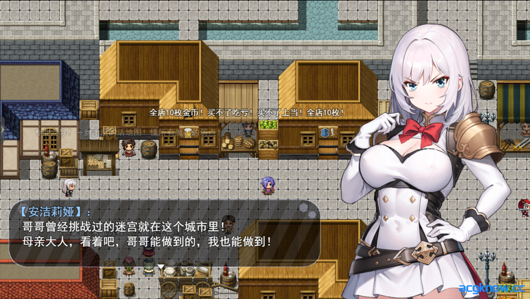 [PC+安卓joi][日系RPG精品/官中/恶堕]魔纹缠身-强气少女绝不会堕落- Ver0.14 官方中文demo版[924M]