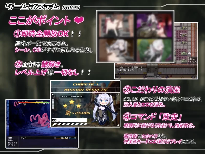 [PC/佳作/怀孕/凌辱/汉化/恶堕/异种奸]爱丽丝传说V2.30 [1+1.66G][百度盘]