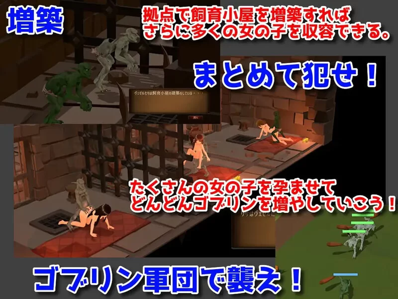 【战略SLG/ACT/3D作品/全动态/官中】目标是！成为V1.1.1 DL官中 [1+1.80G][百度盘]